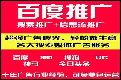 信息流代运营助力企业拓展海外市场